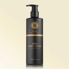 Hera Body Lotion