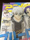 Animedia January 2023 Anime Magazine New