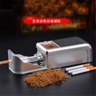 Cigarette Rolling Machine Electric Automatic Tobacco Roller Injector Maker Table