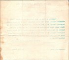1902 Eastern Electrical Construction Co  Receipt Philadelphia Ephemera
