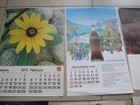 Lot Of 9 Old Vintage 1972 - 1984 - Coca Cola - Coke Soda - Calendars