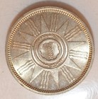 1959 Iraq 25 Fils Silver