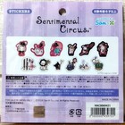 San-x Character Sentimental Circus Flake Sticker 48 W  Outer Case 2026 Japan
