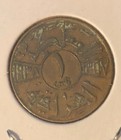 1938 Iraq Kingdom Ghazi I  1 Fils Bronze Coin-km 102