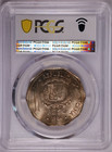 1984-mo Dominican Republic  1 Peso Human Rights - Pcgs Ms 64
