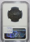 1837 Ht-32 Illustrious Predecessor Hard Times Token Xf40 Bn Ngc - Nice   167