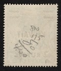 Postally Used 1948-1949 British Kuwait 2 Rupees Stamp  Scott  80