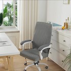 Modern Simple Style High Back Office Chair Cover - Elastic Universal Fit