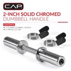 Cap Barbell 16in Single Olympic Dumbbell Handle