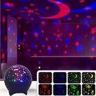 Star Projector Night Lights For Kids Starry Sky Moon Effect Atmosphere Light 360