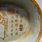 9 0  Old Classic Song Dynasty Huizong Mark Ru Kiln Porcelain Gilt Narcissus Pot