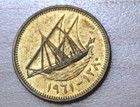 1961 Kuwait 1 Fils