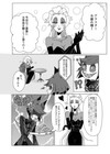 Hazbin Hotel Japanese Doujinshi - Mature - Lilith   Alastor B w 30p A5 Nsfw