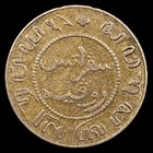 1912 1 Cent     Dutch Netherlands East Indies     Copper Coin 3 Languages