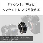 Sony La-ea5 A-mount Lens Adapters For E-mount Cameras Body From Japan New