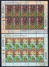 South Africa 1236-1240 Mnh Myths Legends The Rain Bull Zayix 101623sm122