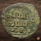 Medieval Islamic Coin - Artuqids Mardin - Najm Al-din Ghazi I  1239-1260   y506