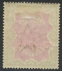 Zanzibar India 1895 Qv 2r Green And Carmin Sg 19 Mint Hinged Mh Vf