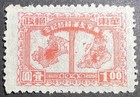 1949 Liberated East China  Map Of Shanghai And Nanking  Complete  Mh   5l60-68 