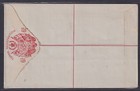 Tonga  6p Registered Letter Entire Unused