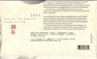 Canada Fdc 2005 Lunar New Year Year Of The Rooster Cachet  Vancouver - A6310