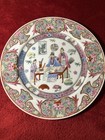 Vintage  Or Antique  Oriental  Plate Unusual  W oriental Symbol On Back