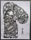 2000 Henning J  rgensen Traditional Vintage Tattoo Production Flash 12 Sheet Set 