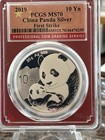 2019 Chinese 30g  999 Silver Panda 10 Yuan First Strike Red Case Pcgs Ms70