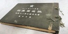 Ww2 Imperial Japanese Army 16th Cavalry Regiment Photo Album 1937 Narashino
