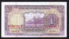 1935 China   Bank Of Communications 1 Yuan   P-153   Locomotive   Nice Crispy