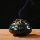 Sky Blue Incense Burner With Calabash Incense Stick Holder - Porcelain Charcoal