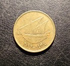 2012 Kuwait 10 Fils Coin