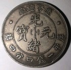 China 1908 Tai-ching Ti-kuo Silver 20 Cent Coin  xe02