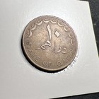 1973 Qatar 10 Dirhams X457