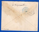 France  1903  Occup In Madagascar To France  Cover  Very Rare 