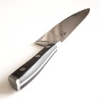   reykii Professional 8  Chef Knife Quality Forged Hi-carbon German Steel