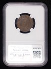 1864 Two Cent Pieces Ngc Vf-35 Bn Small Motto