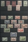 Iraq Irak 1918-1982  Postage   Official Collection With S s Fresh   Scarce Al6