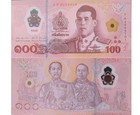 Thailand 100 Baht Nd 2025 P 147 New Polymer Lot 50 Unc 1 2 Bundle