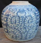 Old Antique Chinese Double Happiness Porcelain Blue   White Jar