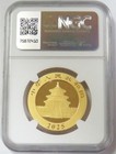 2025 Gold China 30g Panda 500 Yuan Ngc Mint State 70 First Releases