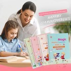 23pcs Magic Practice Copybook Set For Kids Reusable Handwriting English Book Pen