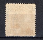 China Republic Sc 208 1913 Junk Issue London Print 6 Cent Used  good Cancel 
