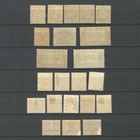 Eritrea Colonia 1903-28 1908-28  1920-22 1924 1931 1934 Mnh mh Lot Italy Colony