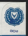 1980 s Cyprus Registered Envelope - Surcharge 30c On 200m Crest Of Arms - Mint