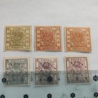 Vintage Antique Lot Of 6 Qing Dynasty Dragon Stamps Collection