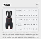 Ykywbike Mens Pro Cycling Bib Short 3 Pockets Summer Road Bike Short Pants Mtb
