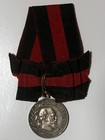 1894 Antique Silver Russian Imperial Medal Russia Czar Alexander Iii Ag Engraver