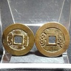 Japanese Old Coins Kangxi Tongbo  Long-term Qing Dynasty Qian  Large-term Cost 