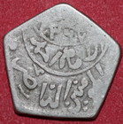Yemen 1 8 Ahmadi Riyal  1372 1953 silver Foreign Coin 17mm